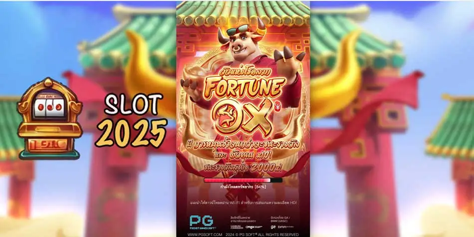 รีวิวเกมสล็อต Fortune Ox โคนำโชค จากค่าย PG SLOT