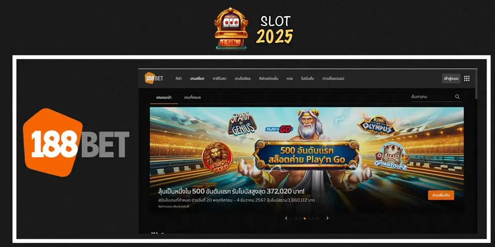 188bet